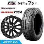 【新品 軽自動車】N-BOX タント スペーシア スタッドレスタイヤ ホイール4本セット 155/65R14 ブリザック VRX2(限定) シビラ NEXT W-5【限定】 4.5J 14インチ