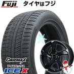 【新品】輸入車用 VW(T-Cross) スタッドレスタイヤ ホイール4本セット 205/60R16 グリップマックス アイスX BSW ユーロアクシス クロスエッジ 16インチ