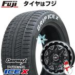 新品 ライズ/ロッキー(ガソリン) スタッドレスタイヤ ホイール4本セット 195/60R17 GRIP MAX アイスX RWL (限定) レアマイスター LMG モンタグナ 17インチ