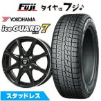 【新品】オーリス/カローラルミオン用 スタッドレスタイヤ ホイール4本セット 195/65R15 ヨコハマ アイスガード7 セブンIG70 エルベ エステローザMZV 15インチ