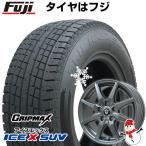 新品 クラウン クロスオーバー スタッドレスタイヤ ホイール4本セット 225/60R18 グリップマックス アイスX SUV BSW(限定) CJ28 トヨタ車専用 18インチ