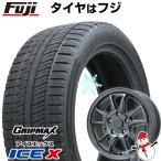 【新品】60系プリウス スタッドレスタイヤ ホイール4本セット 195/60R17 グリップマックス アイスX BSW(限定) ブランドル KF28 17インチ