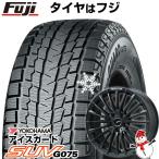 【新品】クラウン スポーツ スタッドレスタイヤ ホイール4本セット 235/50R20 ヨコハマ アイスガード SUV G075 レアマイスター LF-FORCE (R14ボルト) 20インチ