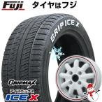新品 軽自動車 N-BOX タント スペーシア スタッドレスタイヤ ホイール4本セット 155/65R14 GRIP MAX アイスX RWL (限定) ストレンジャーKST-9改 14インチ