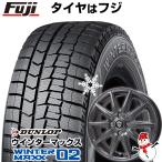 【新品 軽自動車】ハスラー スタッドレスタイヤ ホイール4本セット 165/65R14 ウインターマックス 02 WM02 LP92 14インチ ※コンパクトカー装着不可