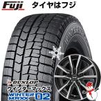 【新品 軽自動車】 タフト ソリオ スタッドレスタイヤ ホイール4本セット 165/65R15 ダンロップ ウインターマックス 02 WM02 ブランドル N52BP 15インチ