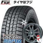 ハスラー デリカミニ(4WD) スタッドレスタイヤ ホイール4本セット 165/60R15 ダンロップ ウインターマックス 02 WM02 ブランドル KF28 15インチ
