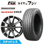 【新品】シエンタ 2022- スタッドレスタイヤ ホイール4本セット 185/65R15 ブリヂストン ブリザック VRX3 エルベ Vスポーク 15インチ
