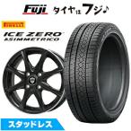 【新品】ノア/ヴォクシー用 スタッドレスタイヤ ホイール4本セット 195/65R15 ピレリ ウィンター アイスゼロアシンメトリコ エルベ エステローザMZV 15インチ