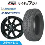【新品】ノア/ヴォクシー用 スタッドレスタイヤ ホイール4本セット 195/65R15 ミシュラン エックスアイス スノー エルベ エステローザEST-8S 15インチ
