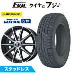 パンク保証付き 新品 ノア/ヴォクシー用 スタッドレスタイヤ ホイール4本セット 195/65R15 ウインターMAXX 03 WM03 エルベ エステローザEST-10S 15インチ