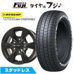 2025年製 ダンロップ W01 for WINTER ハイエース NV350 キャラバン 195