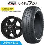 2025年製 ダンロップ W01 for WINTER ハイエース NV350 キャラバン 195