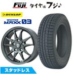 【パンク保証付き】【新品国産5穴100車】 スタッドレスタイヤ ホイール4本セット 195/65R15 ウインターMAXX 03 WM03 エルベ エステローザEST-5T 15インチ