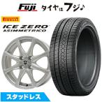 【新品国産4穴100車】 スタッドレスタイヤ ホイール4本セット 195/65R15 ピレリ ウィンター アイスゼロアシンメトリコ エルベ エステローザFSV 15インチ