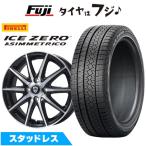 【新品国産4穴100車】 スタッドレスタイヤ ホイール4本セット 195/65R15 ピレリ ウィンター アイスゼロアシンメトリコ エルベ エステローザEST-10S 15インチ