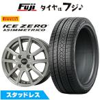 【新品国産4穴100車】 スタッドレスタイヤ ホイール4本セット 195/65R15 ピレリ ウィンター アイスゼロアシンメトリコ エルベ Vスポーク 15インチ