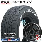 【新品】ジムニー スタッドレスタイヤ ホイール4本セット 185/85R16 グリップマックス アイスX SUV RWL ホワイトレター(限定) プレミックス エステラ 16インチ