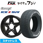 【新品】ジムニー スタッドレスタイヤ ホイール4本セット 185/85R16 GRIP MAX アイスX SUV RWL ホワイトレター(限定) レアマイスター LMG エトナ 16インチ