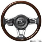 REAL レアル ステアリング ハンドル オリジナルシリーズ オールウッド MZCW-BRW-BK 送料無料(一部地域除く)