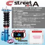 CUSCO クスコ 車高調 street ZERO A ストリート ゼロエー スバル インプレッサ(1992〜2000 GC系 GC8) 660 61N CN 送料無料(一部地域除く)