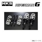 HKS HIPERMAX G ハイパーマックスG 車高調 サスペンションキット スバル WRX S4 VAG 80260-AF002 送料無料(一部地域除く)