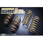 【着日指定不可】TEIN テイン スプリング HIGH.TECH (ハイ・テク) ホンダ オデッセイ RC1 SKHE4-G1B00 送料無料(一部地域除く)