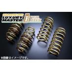 【着日指定不可】TEIN テイン スプリング HIGH.TECH (ハイ・テク） ホンダ フィット ハイブリッド GP5 SKB74-G1B00 送料無料(一部地域除く)