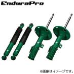 【着日指定不可】TEIN テイン ショックアブソーバー EnduraPro KIT(エンデュラプロ) マツダ MAZDA2 DJ5FS VSMC2-A1DS2 送料無料(一部地域除く)