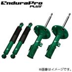 ショッピングPackage 【着日指定不可】TEIN テイン ショックアブソーバー EnduraPro PLUS KIT スズキ スイフト スポーツ ZC33S VSUB8-B1DS2 送料無料(一部地域除く)