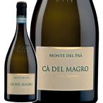  белый вино Monte del fra monte Dell flak -тактный - The Hsu peli ole ka Dell ma- Glo 2020 750ml стандартный импортные товары Okinawa * отдаленный остров доставка отдельно 