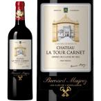 赤ワイン Ch La Tour Carnet シャトー ラ トゥール カルネ 2020  750ml 正規輸入品  沖縄・離島は別途送料