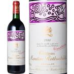 赤ワイン Ch Mouton-Rothchild シャトー ムートン ロートシルト 1988  750ml 正規輸入品  沖縄・離島は別途送料