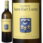 白ワイン Ch Smith Haut Lafitte シャトー スミス オー ラフィット ブラン 2017  750ml 正規輸入品  沖縄・離島は別途送料