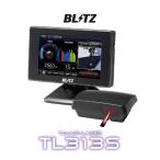 【在庫あり】BLITZ TL313S 【MSSS対応】 Touch-LASER レーザー＆レーダー探知機 送料無料(一部地域除く) タイヤはフジ