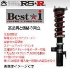 RS-R RSR 車高調 ベストi クラウンハイブリッド AZSH21 H30/6-R4/7 BIT964M 送料無料(一部地域除く)