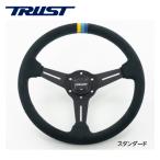 TRUST トラスト GReddy スポーツステアリング スエード スタンダード 送料無料(一部地域除く)