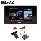 【在庫あり】 BLITZ ブリッツ TL315R【JMA-520/JMA-401取締機対応】 + BLRP-10 Touch-LASER レーザー&レーダー探知機 ディスプレイハンガー セット