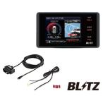 【在庫あり】BLITZ ブリッツ TL245R + OBD2-BR1A 【JMA-520/JMA-401取締機対応】 Touch-LASER レーザー&レーダー探知機 OBDIIアダプター セット