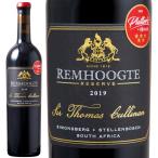 ショッピングトーマス 赤ワイン フルボディ Remhoogte レムフクト  サー トーマス カリナン 2019 750ml 正規輸入品 南アフリカ