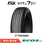 2025年製 日本製 YOKOHAMA ヨコハマ エコス ES31 165/55R14 72V 夏タイヤ単品1本価格