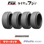 4本セット BRIDGESTONE ブリヂストン プ