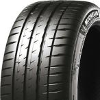2本セット MICHELIN ミシュラン パイロ