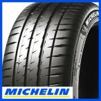 2本セット MICHELIN ミシュラン パイロ