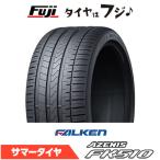 FALKEN ファルケン アゼニス FK510 265/35R21 101Y XL 夏タイヤ サマータイヤ単品1本価格