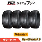 ショッピング21夏 4本セット CONTINENTAL コンチネンタル コンチ スポーツコンタクト5 コンチシールコンチサイレント ★ BMW承認 255/50R21 109Y XL 夏タイヤ サマータイヤ単品