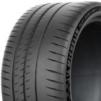 2本セット MICHELIN ミシュラン パイロ