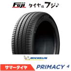 MICHELIN ミシュラン プライマシー4 225