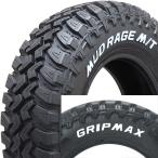 ショッピンググリップ 4本セット GRIPMAX グリップマックス マッドレイジM/T RWL ホワイトレター(限定) 195R14C 106/104Q 夏タイヤ サマータイヤ単品