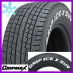 4本セット GRIPMAX グリップマックス アイスX SUV RWL ホワイトレター(限定2023年製) 195/80R15 96Q スタッドレスタイヤ単品